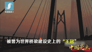 航天精一助力港珠澳大桥开通仪式安全保障工作