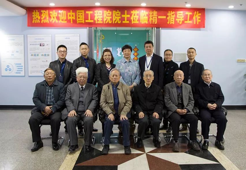 重大新闻！中国工程院六院士莅临精一参观指导