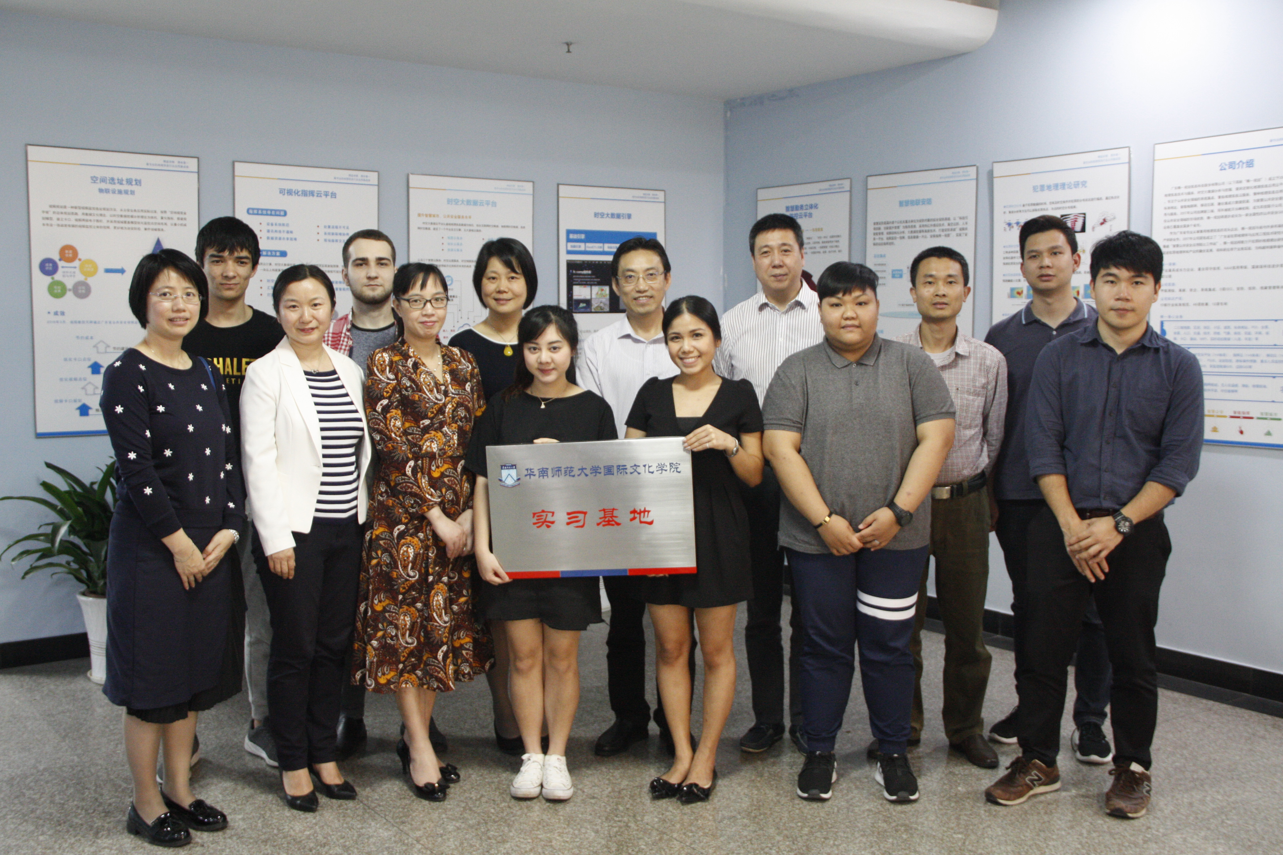 喜讯 ！ 航天精一与华南师范大学共筑国际文化学院留学生实习基地