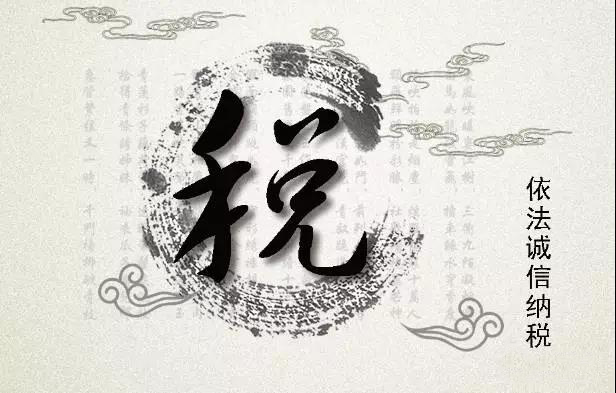 掌声响起来！航天精一又多了一张“金名片”——纳税信用A级