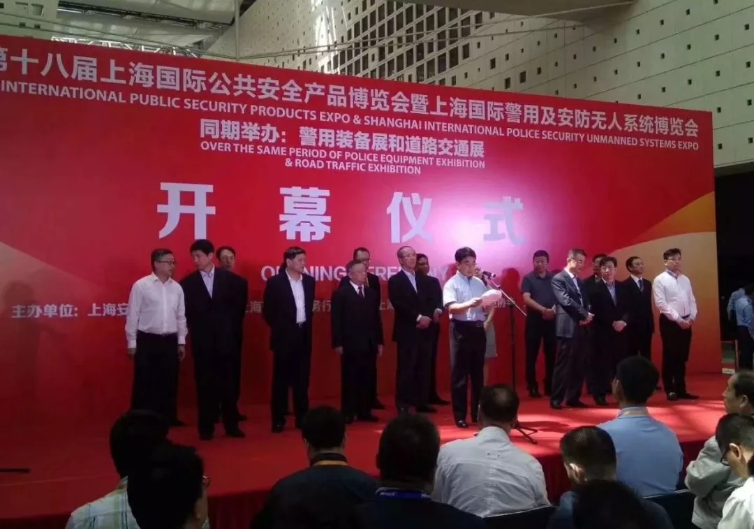 反响热烈，2018上海安博会完美收官！