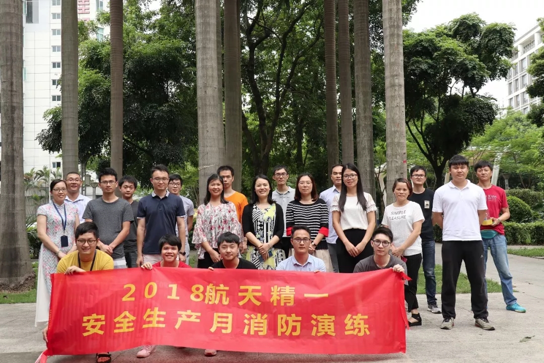 筑牢安全“防火墙”，航天精一在行动
