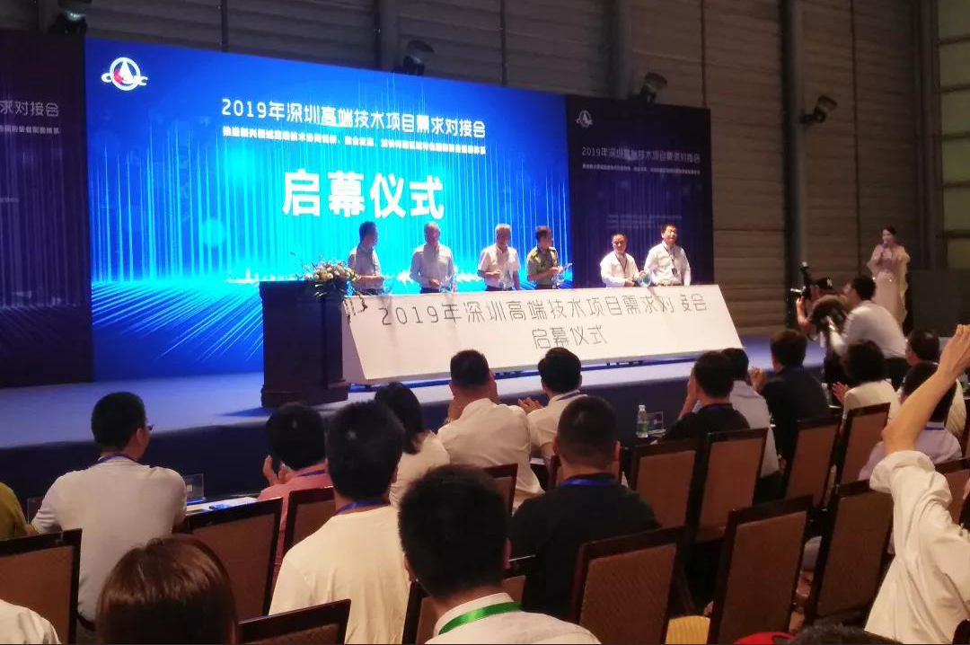 航天精一走进深圳 对接高端技术需求