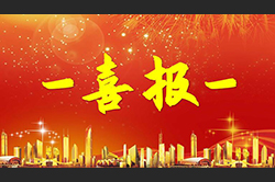 航天精一通过国际CMMI3认证