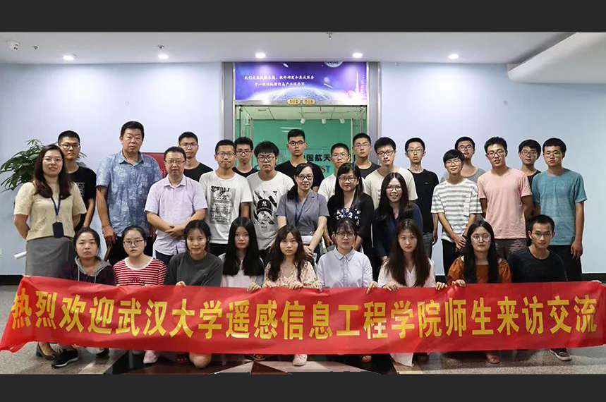 薪火相传 航天精一助力武大学子实践调研
