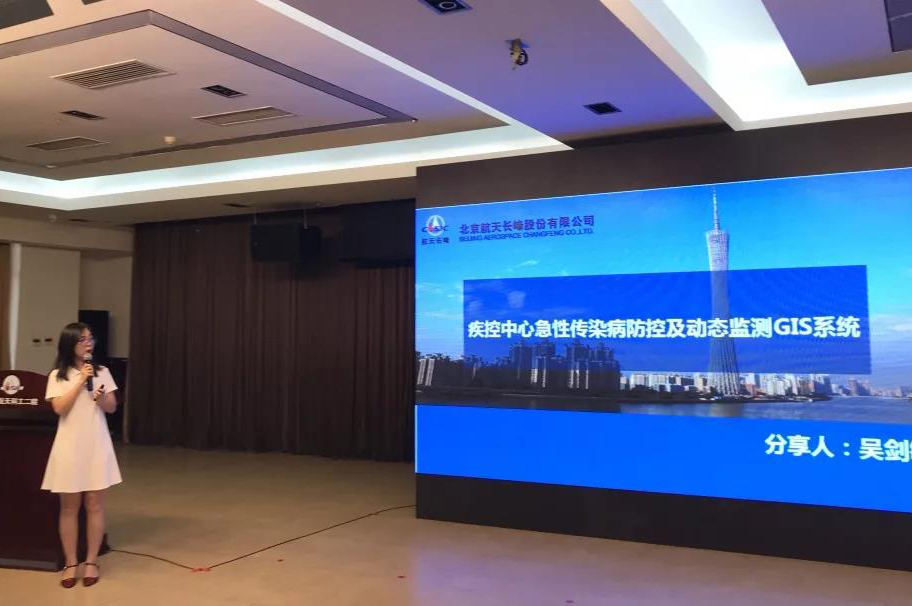航天精一参加二院2019年双创沙龙